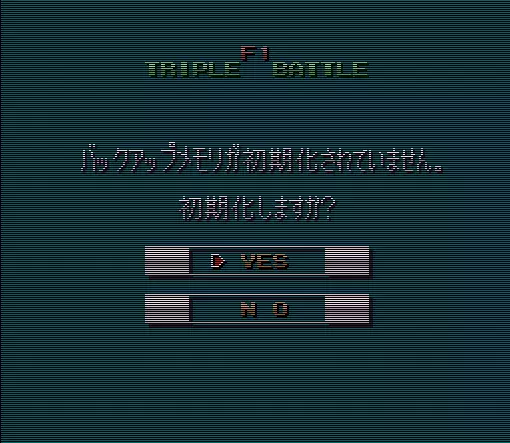 Image n° 1 - screenshots  : F1 Triple Battle